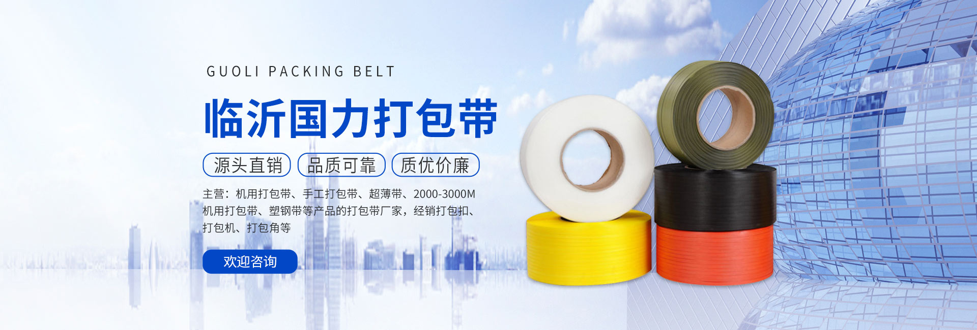 山東德福涂料有限公司